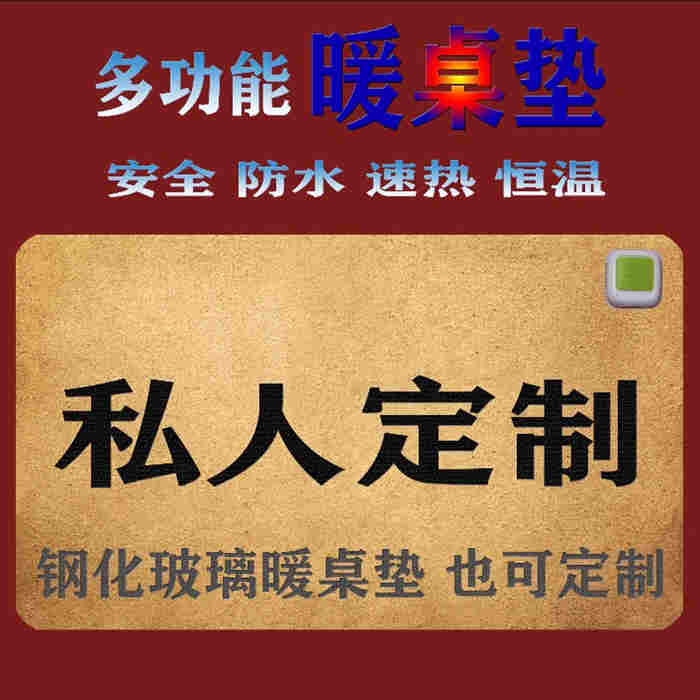 一心一意购