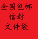 快递100用品店的LOGO