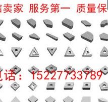 株洲硬质合金工具