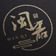 闽器旗舰店