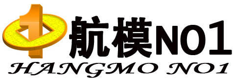 航模NO1