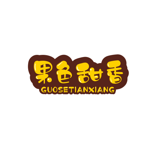 果色甜香水果小镇的LOGO