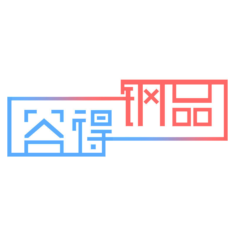 谷得钢品的LOGO