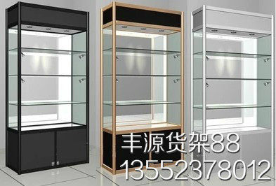 丰源货架88的LOGO