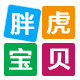 胖虎宝贝玩具店