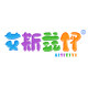 艾斯兹伊旗舰店的LOGO