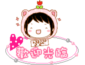 然美居家生活馆的LOGO