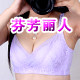 芬芳丽人内衣馆