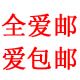 爱之美彩妆的LOGO