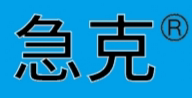 急克汽配