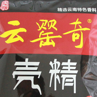 云罂奇调料店的LOGO