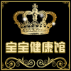 宝宝健康馆的LOGO