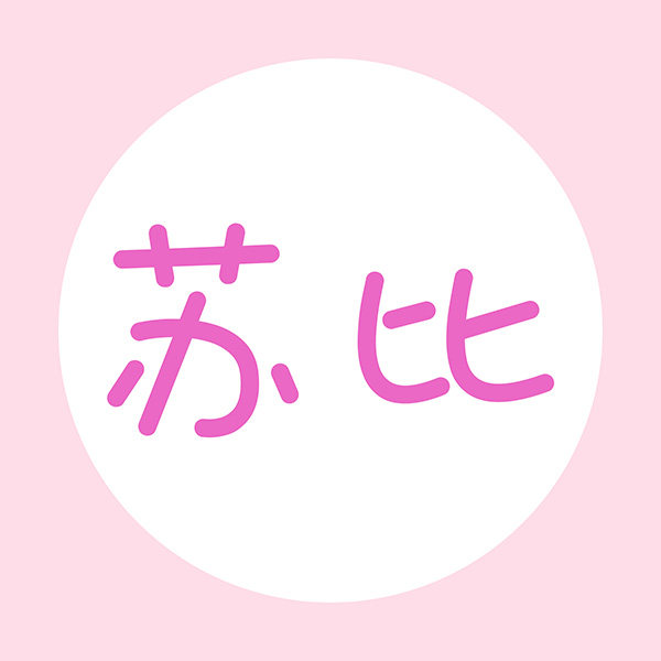 苏比创意派对的LOGO