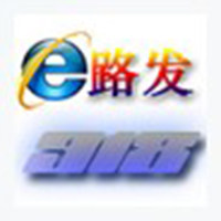兴旺易路发