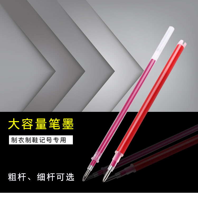 博昊文具专业制笔