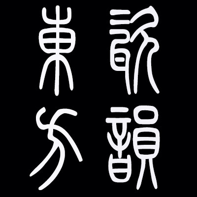 瓷韵东方旗舰店的LOGO