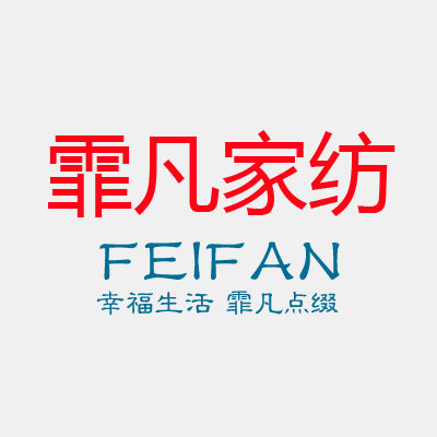 霏凡旗舰店的LOGO