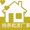 线条批发厂家