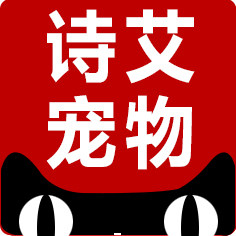 诗艾宠物用品专营店