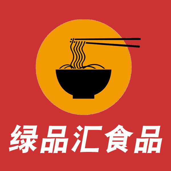 绿品汇食品专营店