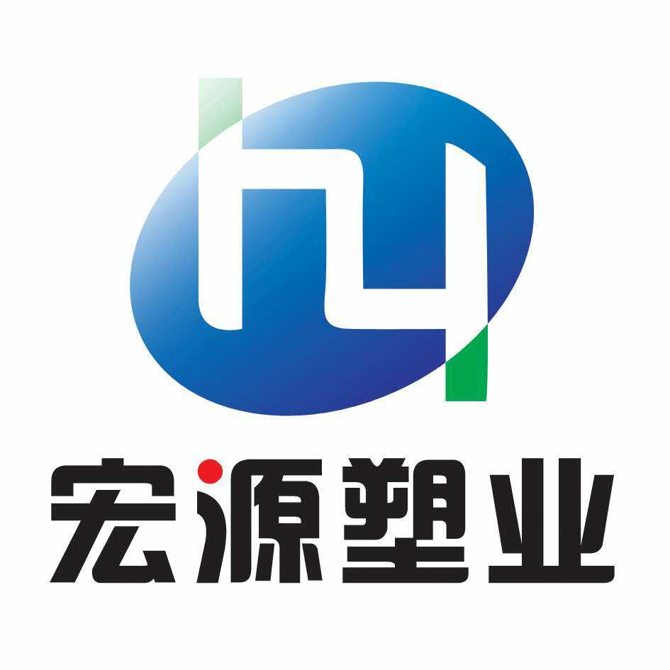 宏源塑业直销店的LOGO