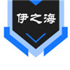 伊之海家居馆
