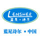 蓝尼诗尔(上海)工程设备有限公司