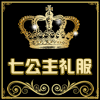 七公主童装直销店