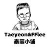 taeyeonFFlee泰丽小铺