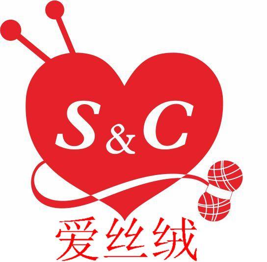爱丝绒贸易(上海)有限公司