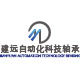 建远自动化科技轴承的LOGO