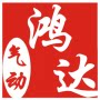 鸿达气动元件