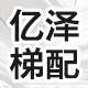 河南亿泽电梯配件