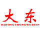 大东宠物店