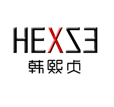 韩熙贞正品折扣店