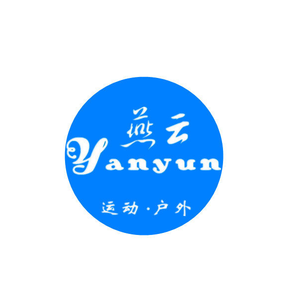 燕云户外用品厂