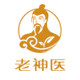 老神医旗舰店