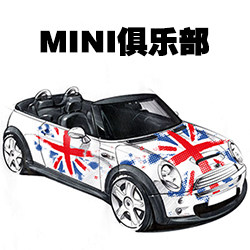 MINI俱乐部