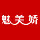 魅美娇旗舰店