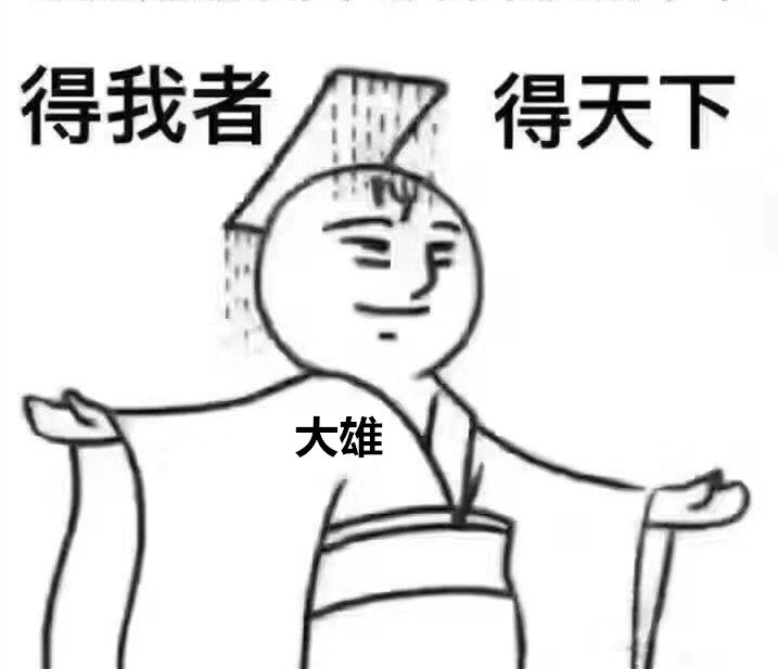 老男孩 服装店