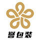 誉包装