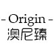 澳尼臻