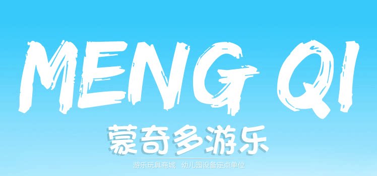 蒙奇D游乐的LOGO