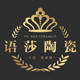 景德镇语莎陶瓷的LOGO