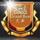 恒普烟具店的LOGO