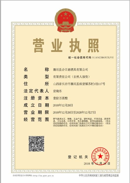 云购物电器商城