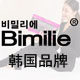 韩国Bimilie品牌店