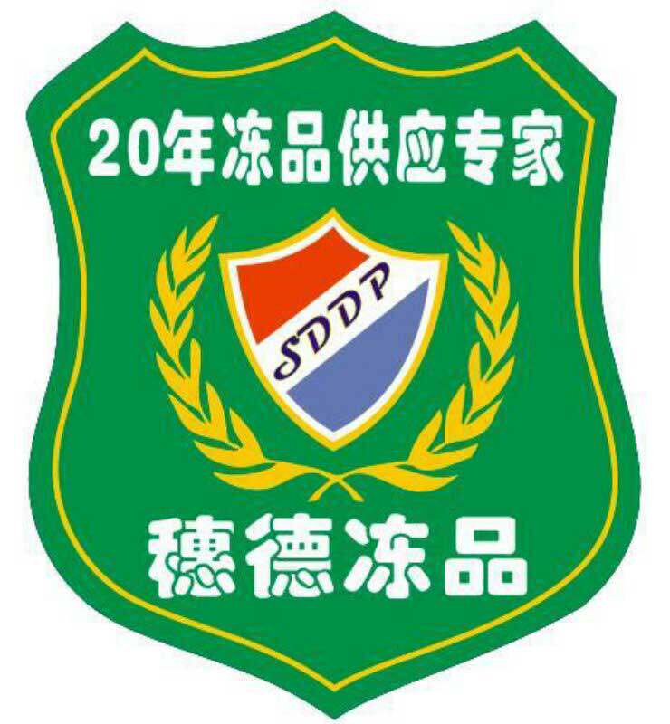 穗德冷冻食品的LOGO
