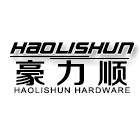 豪力顺五金专营店的LOGO
