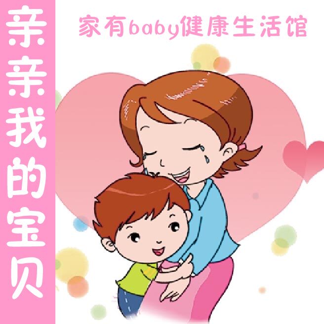 家有baby健康生活馆的LOGO
